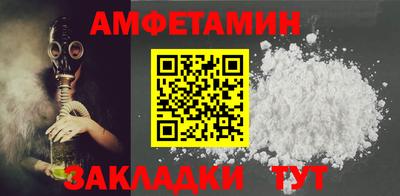 a pvp Волжск