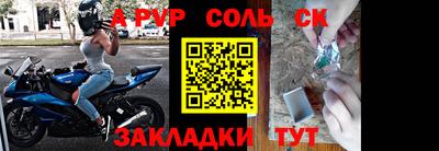 первитин Волжский