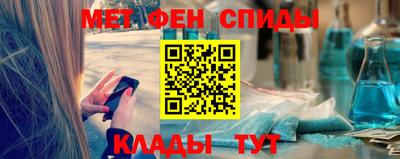 первитин Волжский