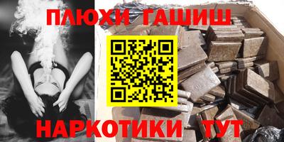 кокаин перу Апрелевка