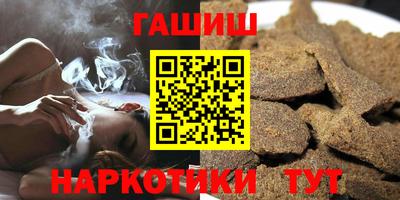 первитин Аргун