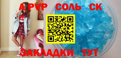 первитин Аргун