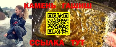 ALPHA-PVP Волгодонск