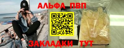 a pvp Волжск