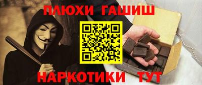 кокаин перу Апрелевка