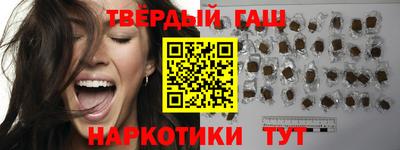 ALPHA-PVP Волгодонск