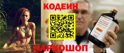 кокаин перу Апрелевка