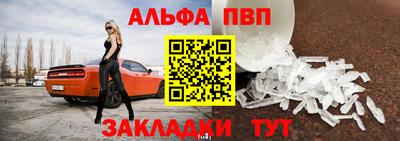 первитин Волжский