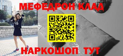 PSILOCYBIN Апшеронск