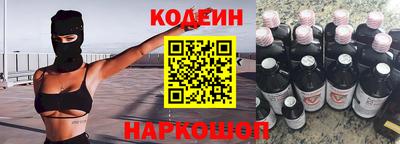 ALPHA-PVP Волгодонск