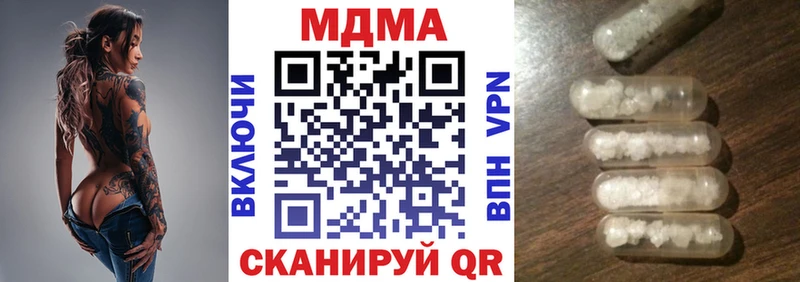 МДМА молли  OMG как войти  Сургут 
