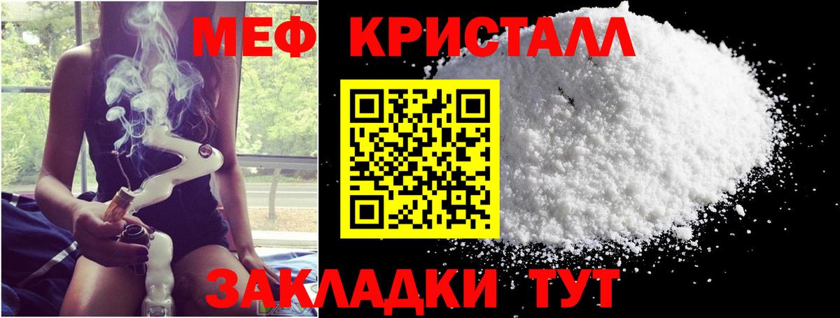 МЯУ-МЯУ  Вход с VPN  Сургут  Меф  МЯУ-МЯУ 4 MMC  МЕФ VHQ 