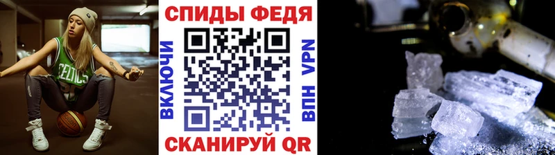 Первитин витя  мега ТОР  Сургут 