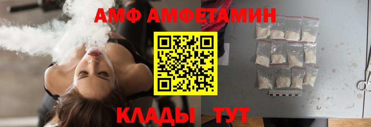 МЕТАМФЕТАМИН Methamphetamine  МЕТАМФЕТАМИН Methamphetamine  Сургут 