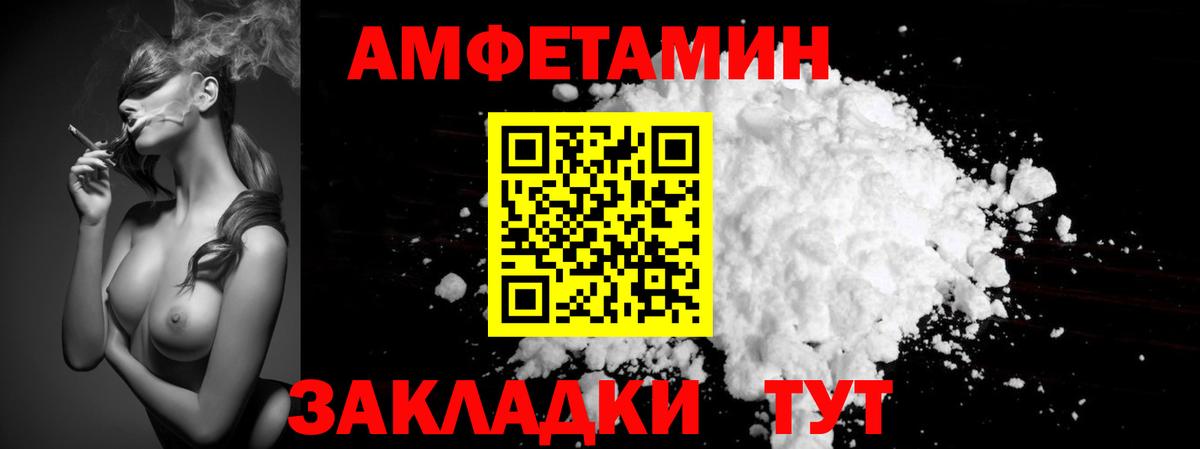 КОКАИН Сургут