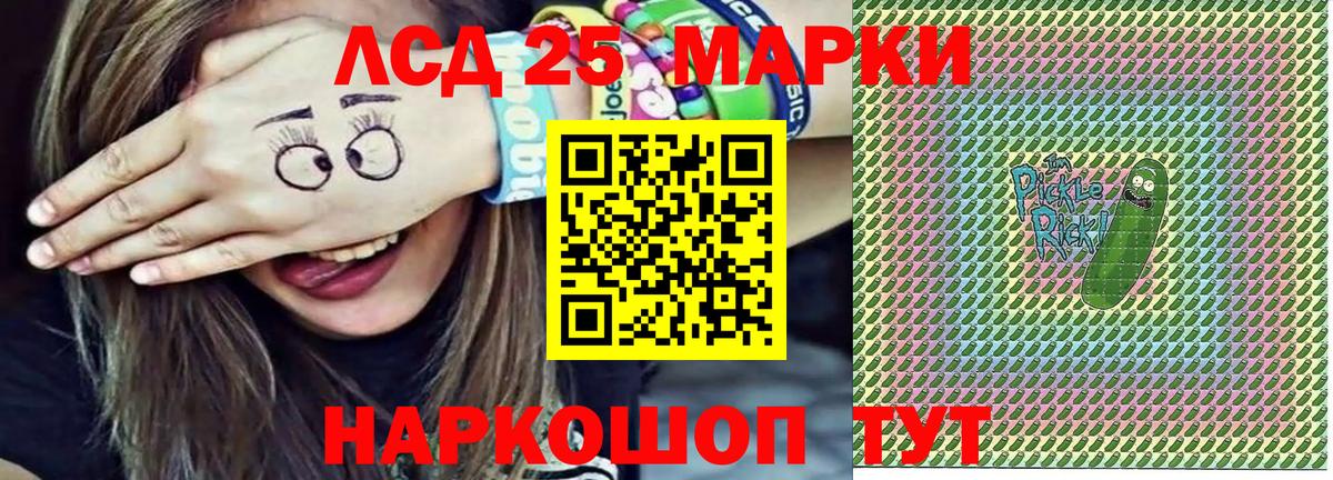 Сургут  продажа наркотиков  Вход с VPN  Марки NBOMe 1,8мг  Марки NBOMe 1,8мг 