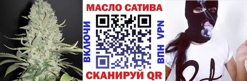 ТГК жижа  где можно купить   Сургут 