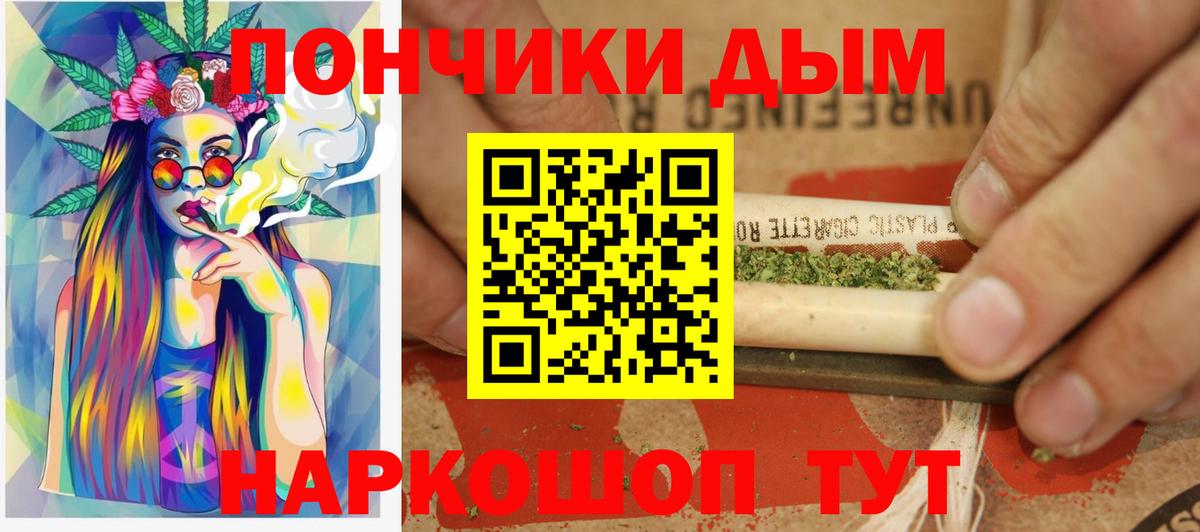 Бошки Шишки OG Kush  Бошки марихуана гибрид  Вход с VPN  Бошки Шишки конопля  Сургут 