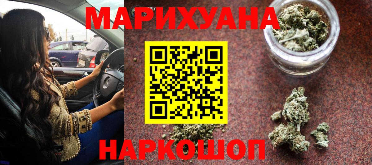 Шишки марихуана марихуана Сургут