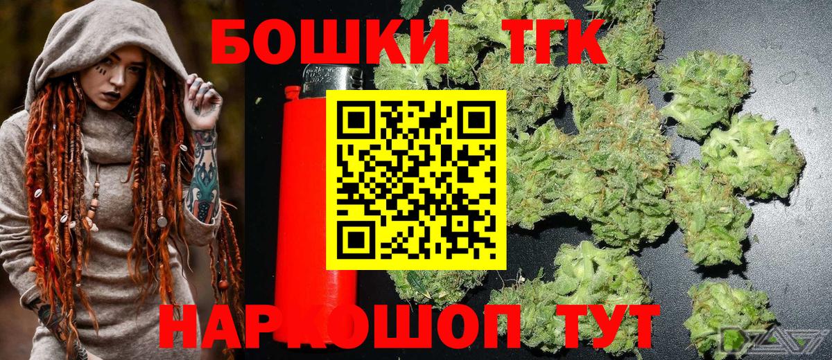 МАРИХУАНА MAZAR  МАРИХУАНА планчик  Сургут  Каннабис AK-47  Конопля SATIVA & INDICA 